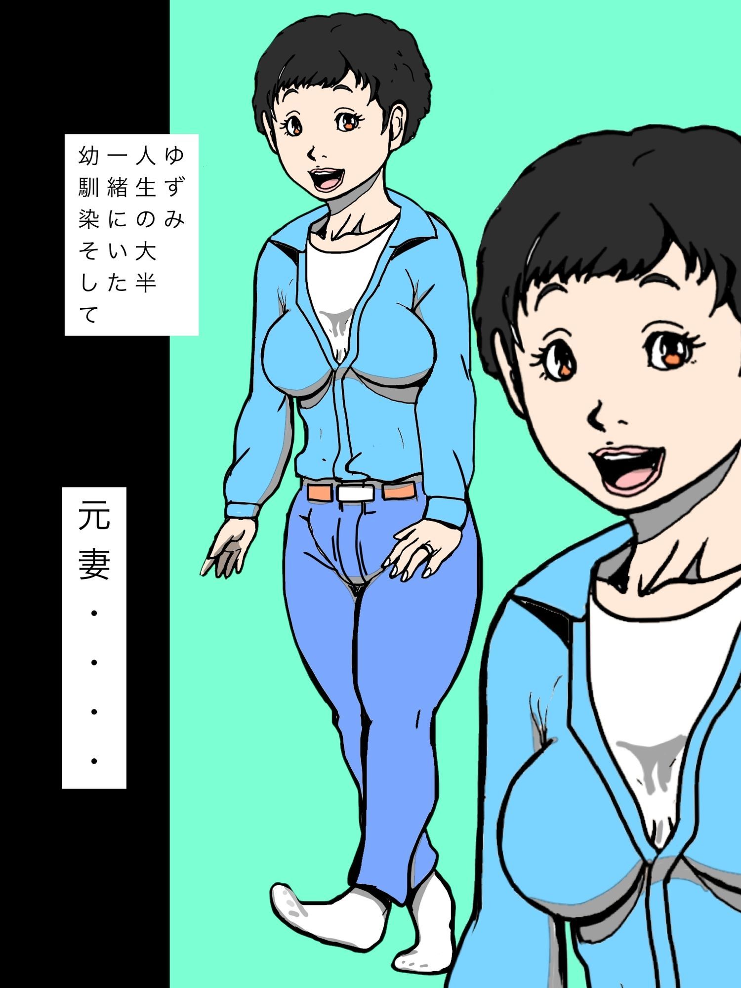 幼馴染妻を先輩に略奪されていたけれど… 画像 3