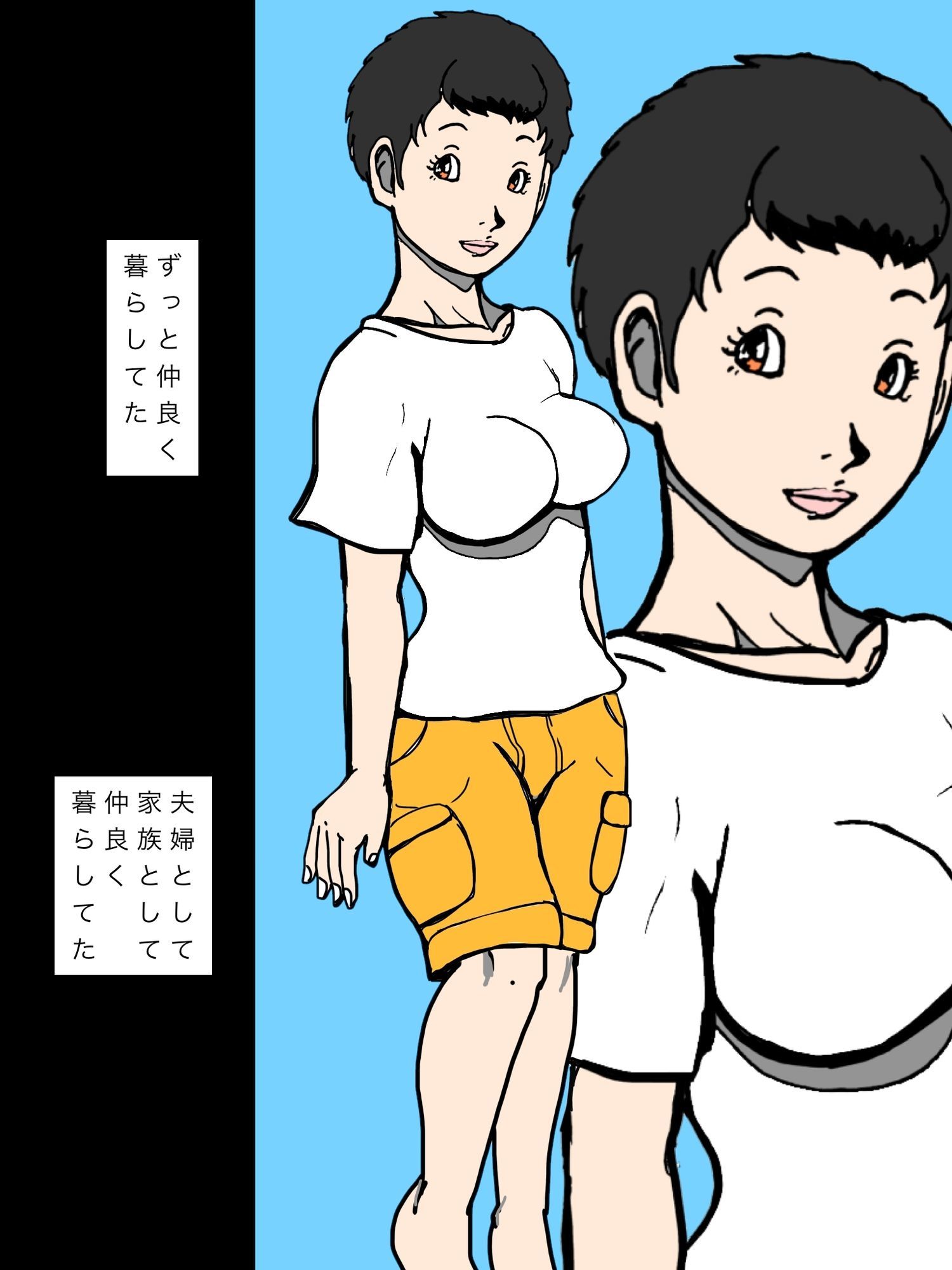 幼馴染妻を先輩に略奪されていたけれど… 画像 4
