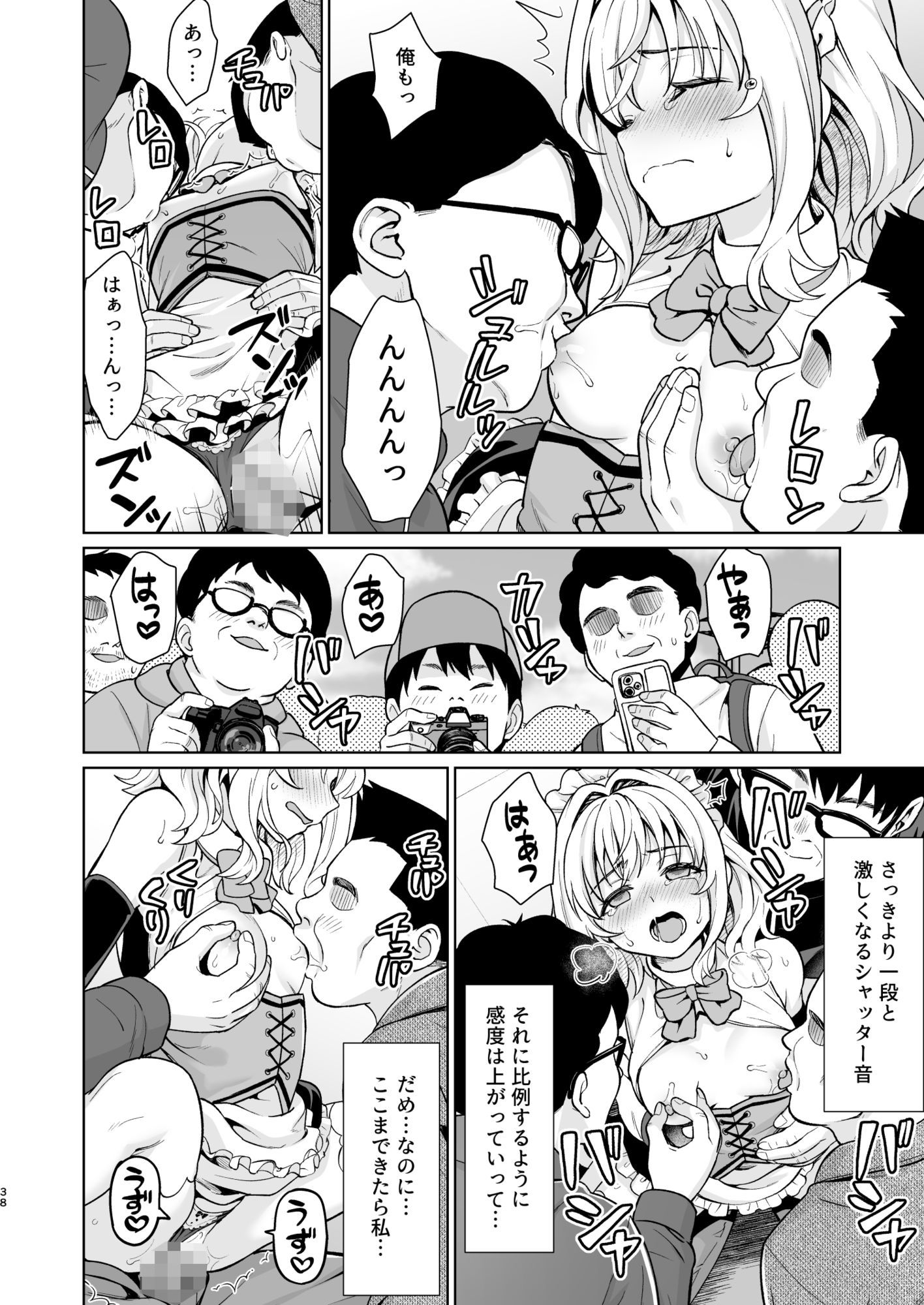即売会の一日 サンプル画像5