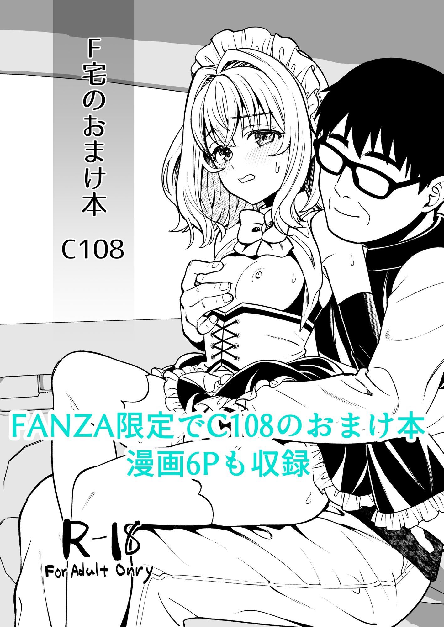 即売会の一日 サンプル画像7