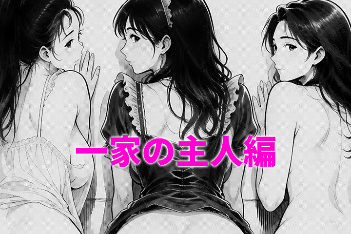 いい女見つけた。あいつとやれる世界線へ 画像8