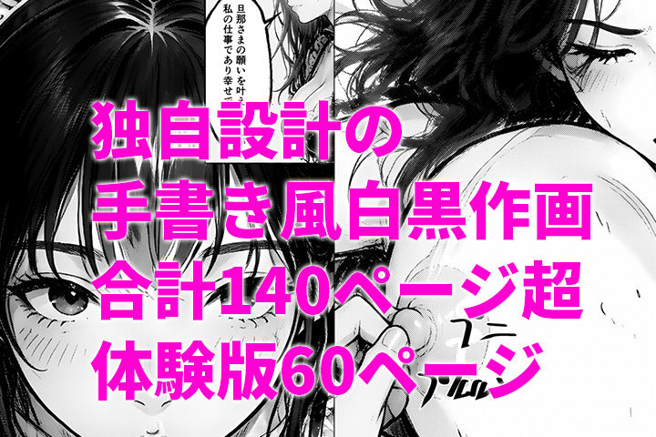 いい女見つけた。あいつとやれる世界線へ 画像10