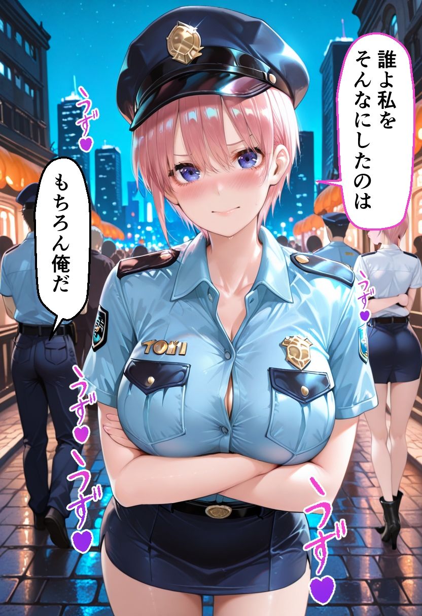 ヒロインとコスプレエッチ 〜五等分の花嫁  中◯一花編〜
