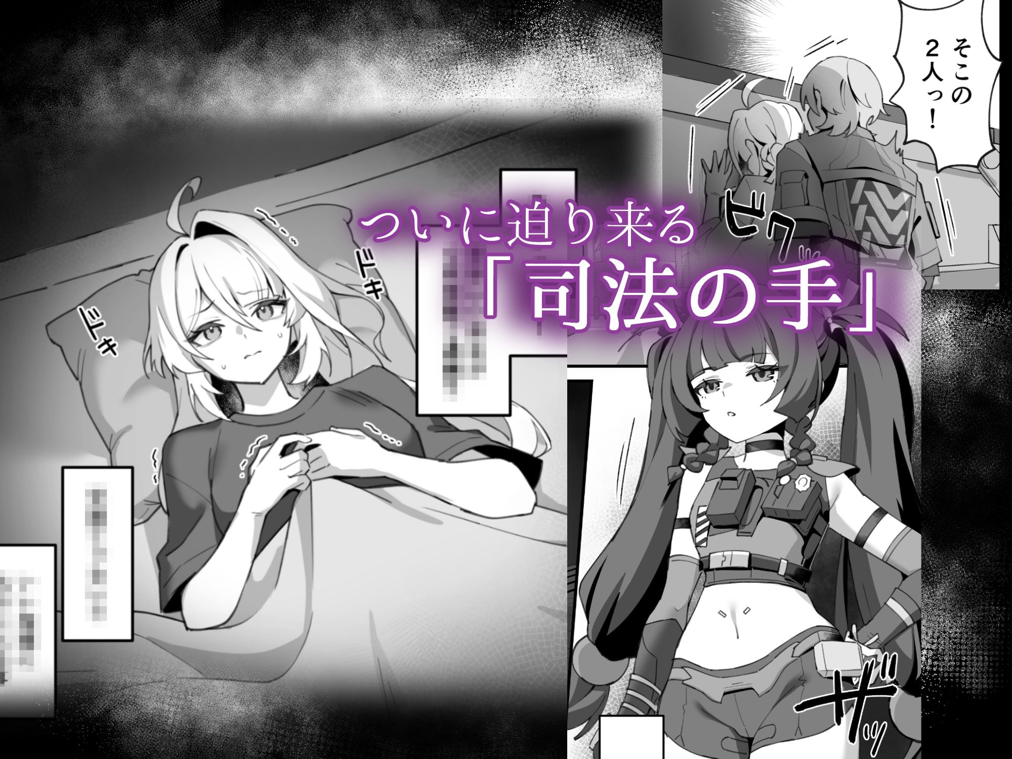 悟りの教示者5