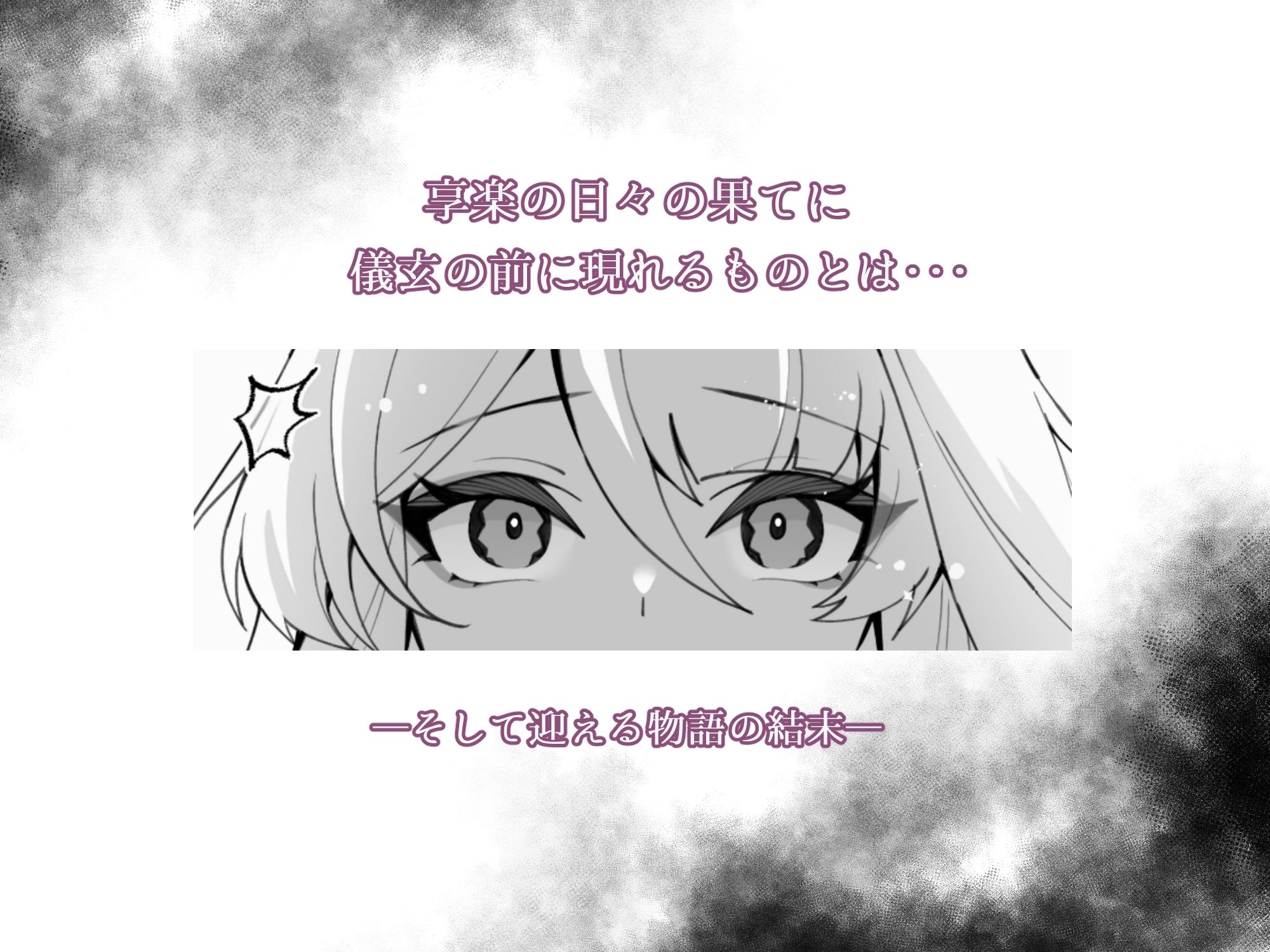 悟りの教示者6