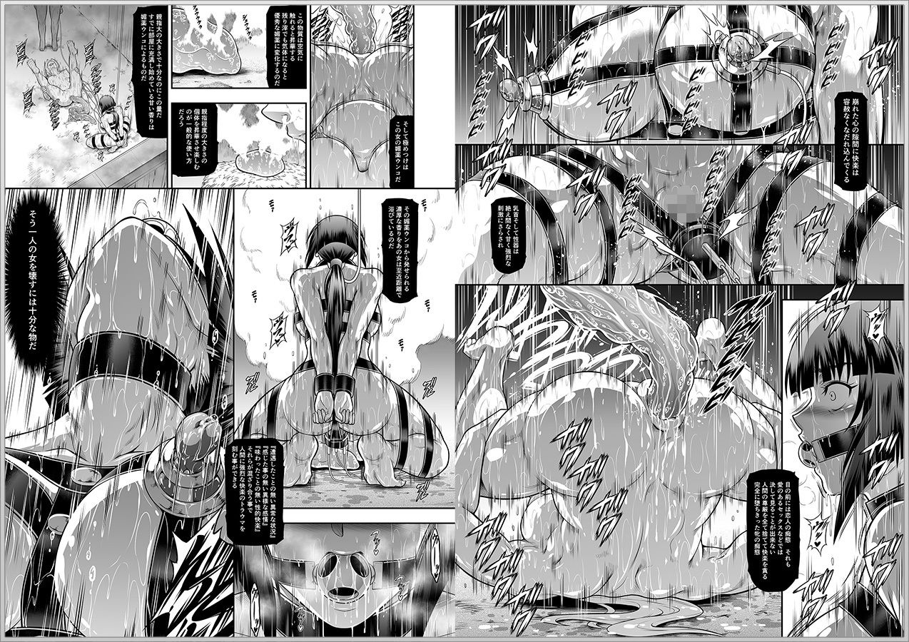 ソロハンター達の生態WORLD 画像 4