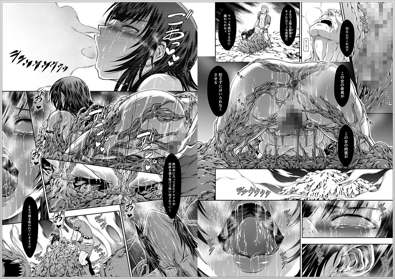 ソロハンター達の生態WORLD 画像 5