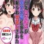 【高画質版】母乳女子校生が男子生徒に弱みを握られ中出し絶頂した話