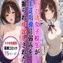 【スマホ快適版】パパ活女子校生が生徒指導教師に脅され中出しをした話