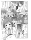 露出狂教師麗奈試し読み2ページ