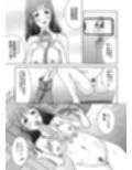 露出狂教師麗奈試し読み3ページ