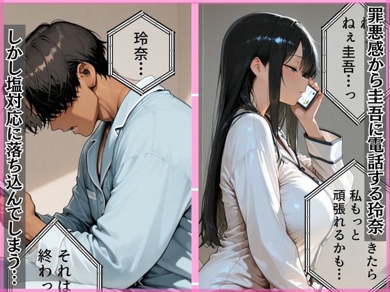 憧れの水泳部爆乳エースを媚薬ドリンクで寝取った話 画像7