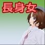 女子だけデカく 男子を追い抜く 成長音〜テスト編〜