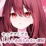 セックスしても一人しか出られない部屋