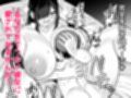 爆乳陰キャ同級生に告白されたので付き合ったらとんでもない性欲お化けで後悔した話試し読み5ページ