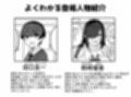 爆乳陰キャ同級生に告白されたので付き合ったらとんでもない性欲お化けで後悔した話試し読み6ページ