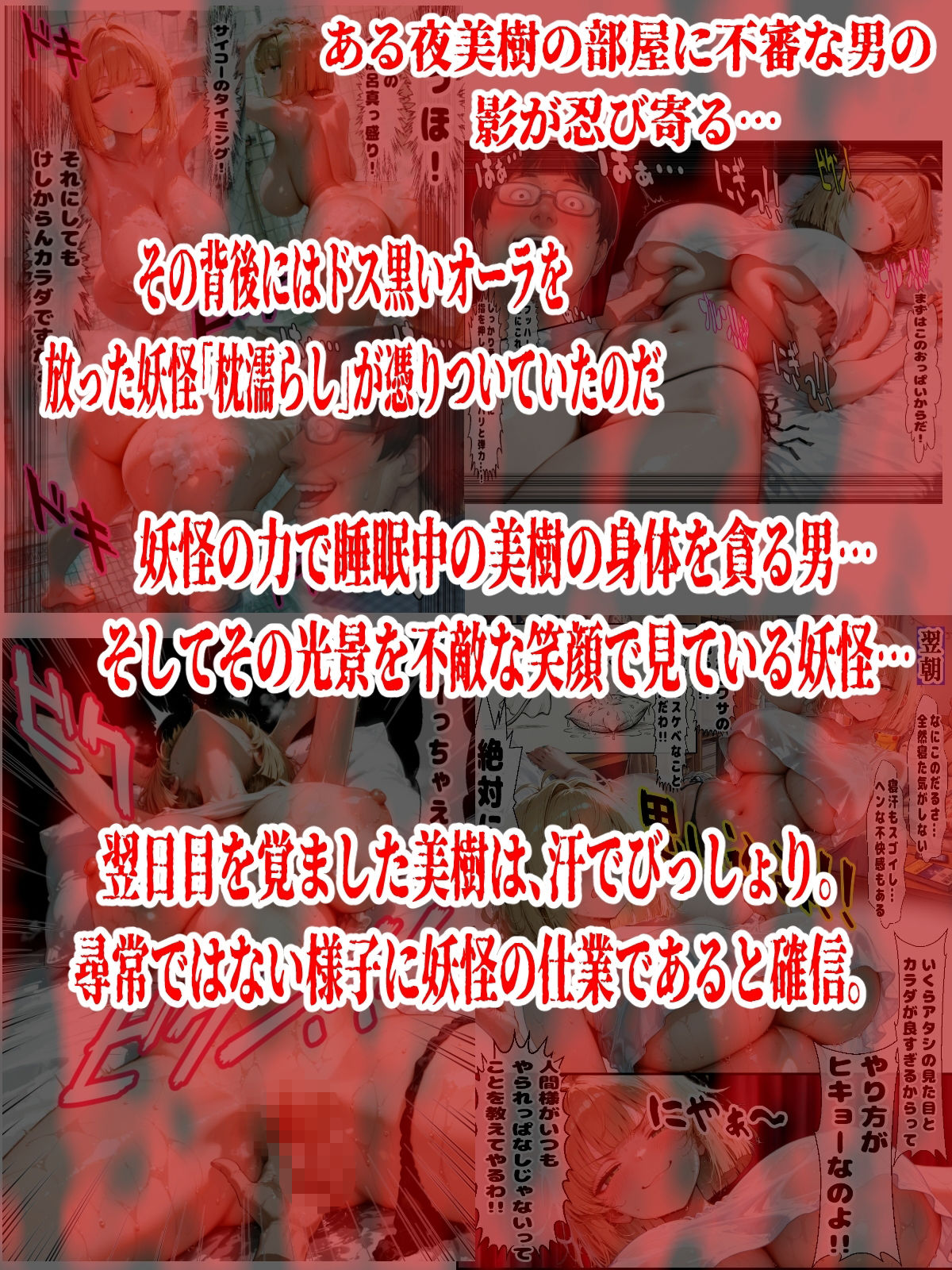 サンプルページ 2