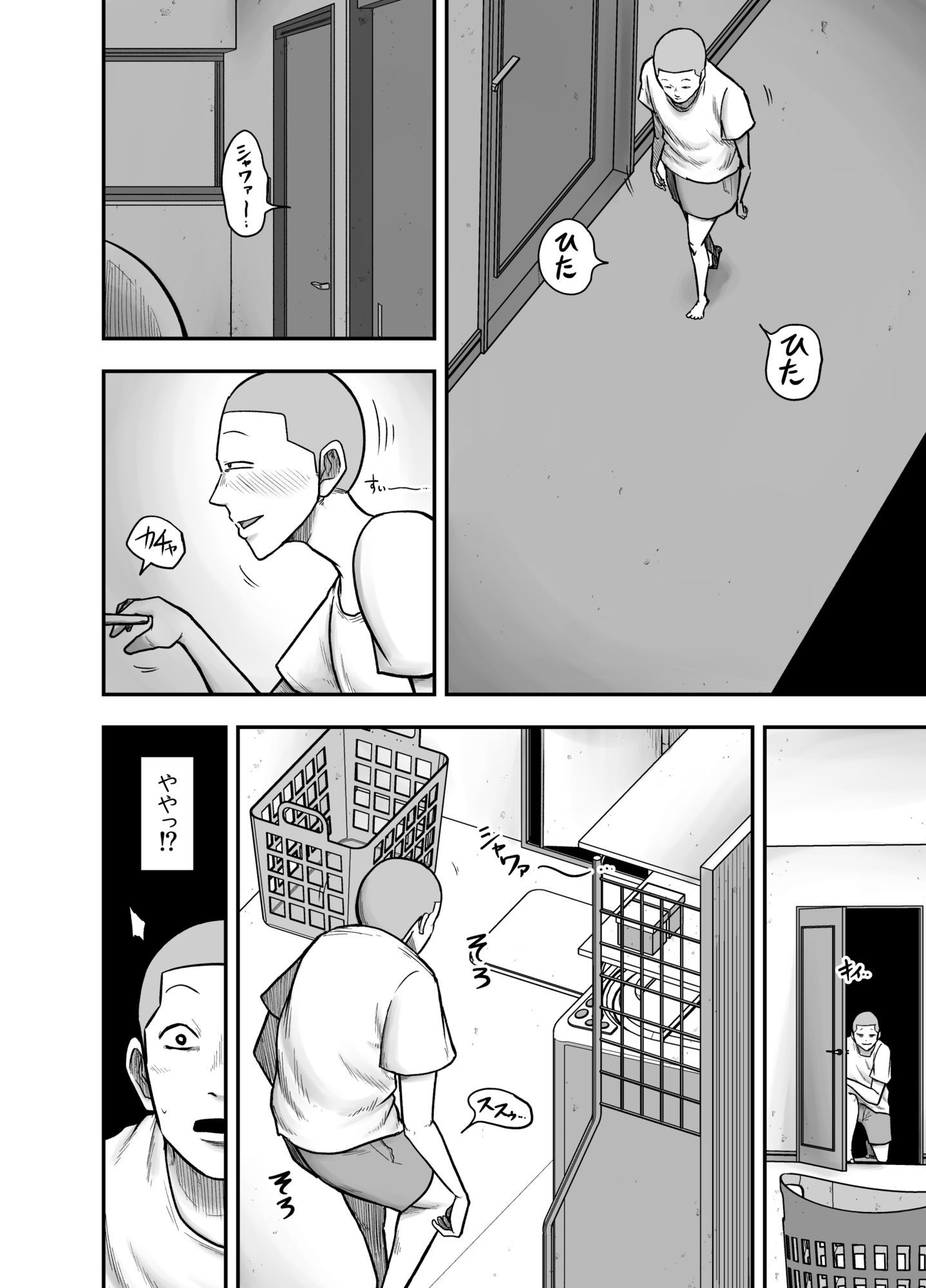 やっぱ田舎の叔母さんだよな! 画像1