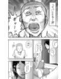 やっぱ田舎の叔母さんだよな！試し読み3ページ