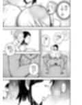 やっぱ田舎の叔母さんだよな！試し読み10ページ