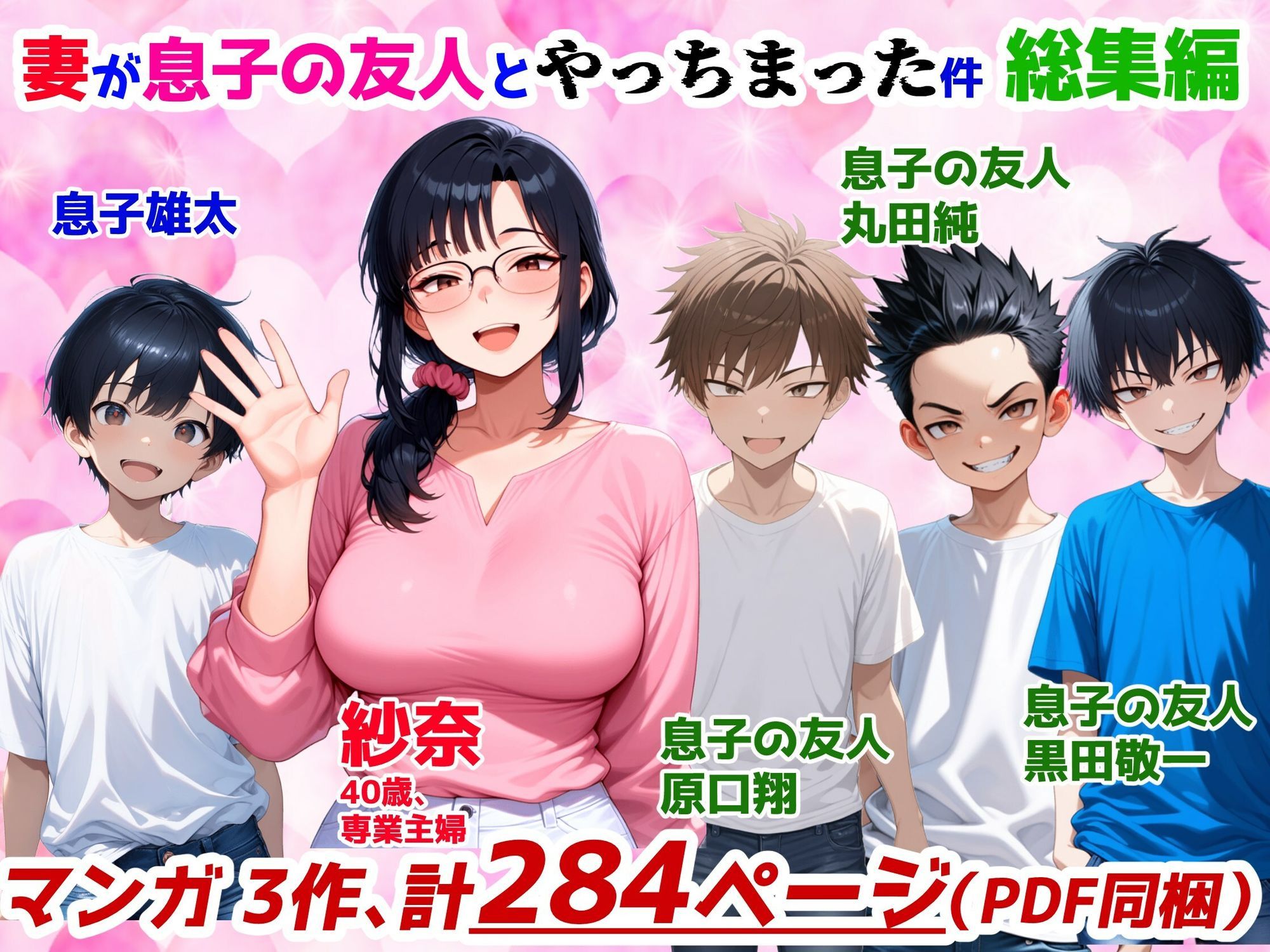 公式サンプル