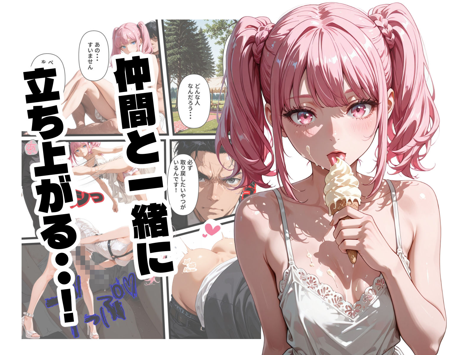 サンプルページ 6