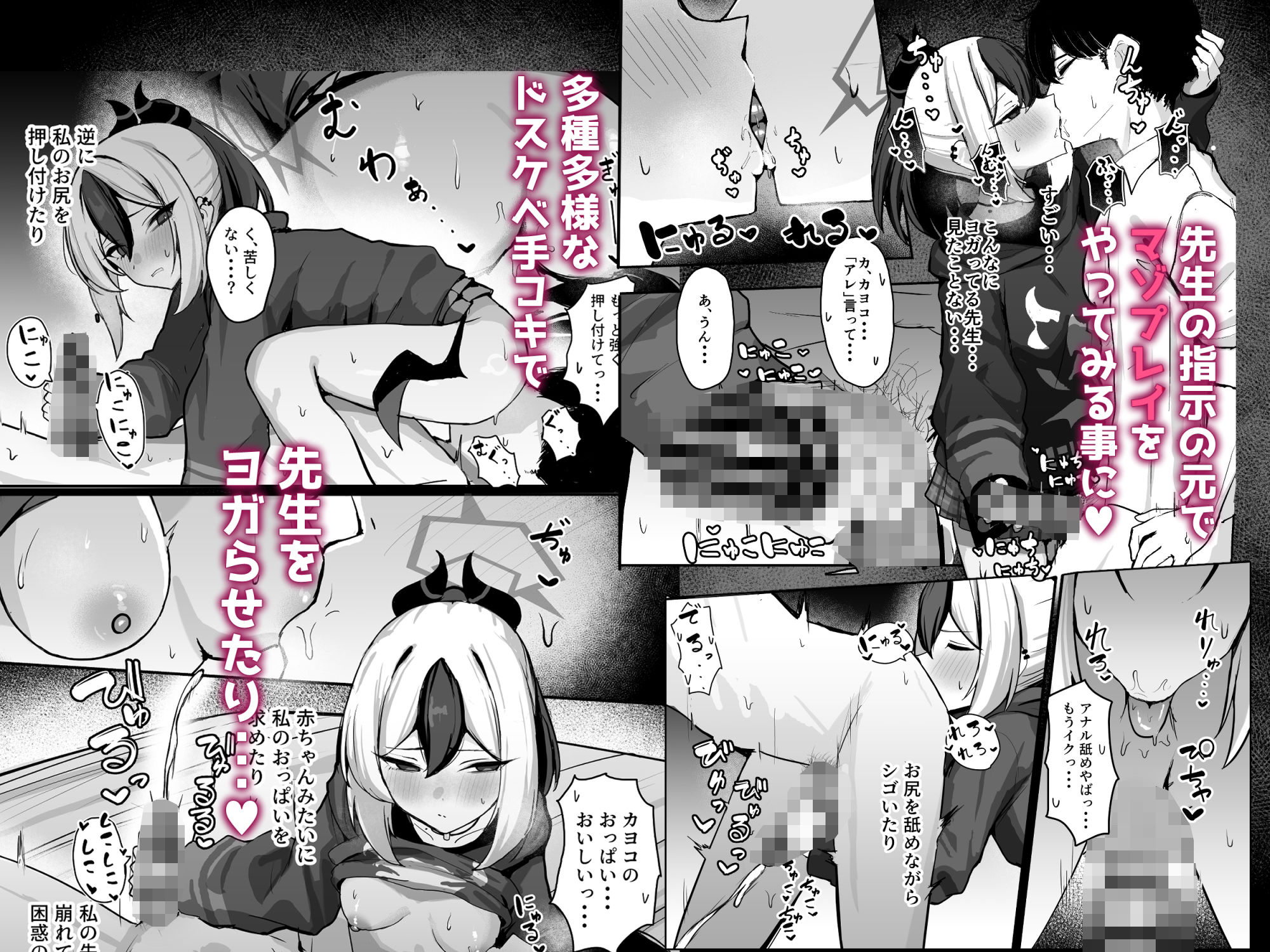 カヨコがSに堕ちるまで - hitomi raw無料エロ漫画(同人誌)サンプル画像 002