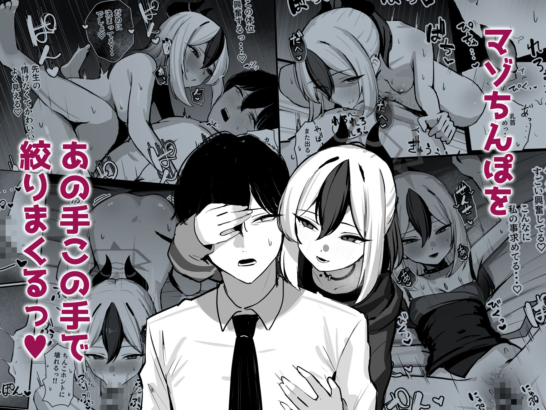 カヨコがSに堕ちるまで - hitomi raw無料エロ漫画(同人誌)サンプル画像 007