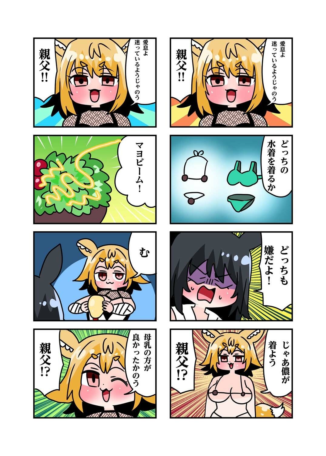サンプルページ 5