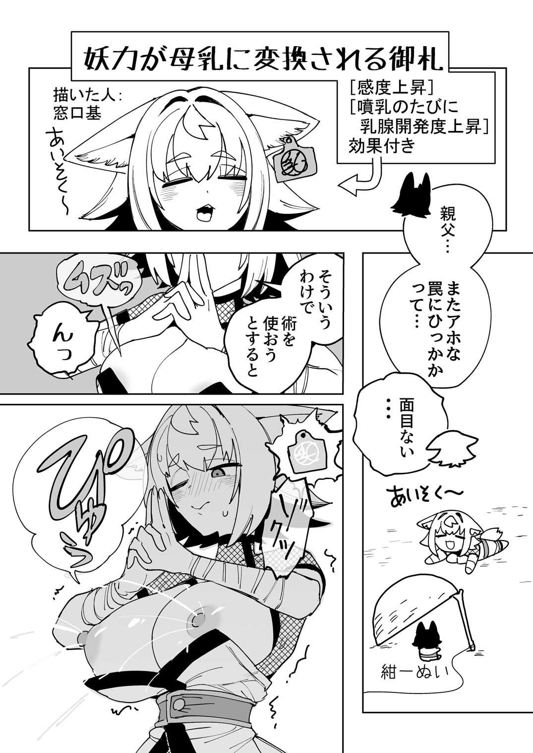 サンプルページ 9