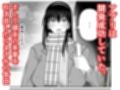 幼馴染ギャルが実は俺のことが好きだった件試し読み2ページ