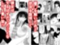 幼馴染ギャルが実は俺のことが好きだった件試し読み3ページ