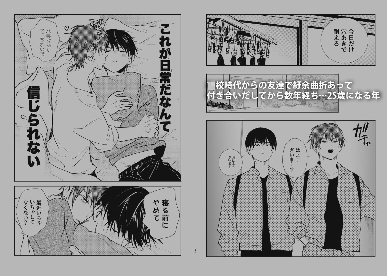 SCRAMPER5 画像1