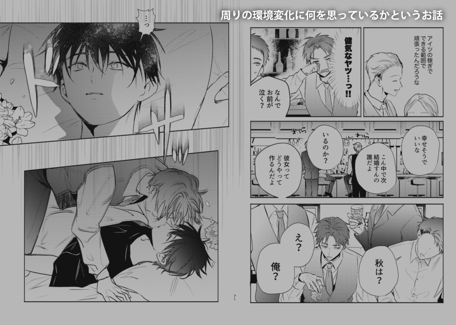 SCRAMPER5 画像3