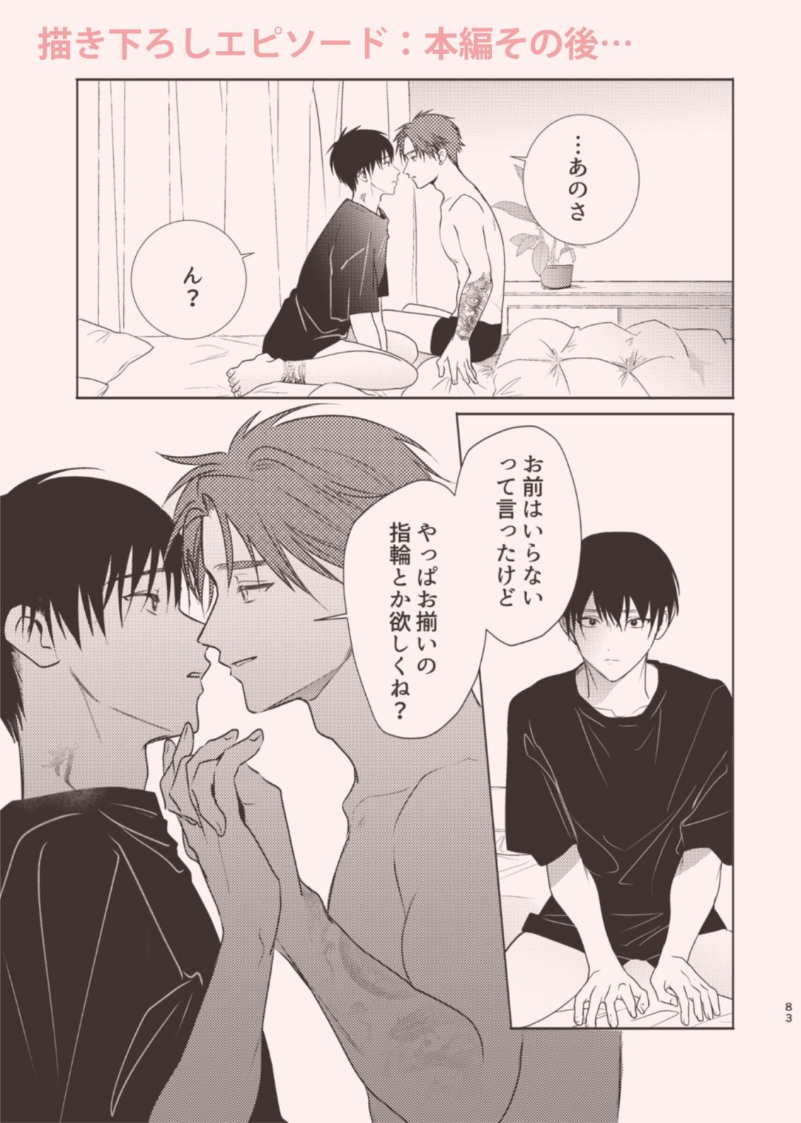 SCRAMPER5 画像4