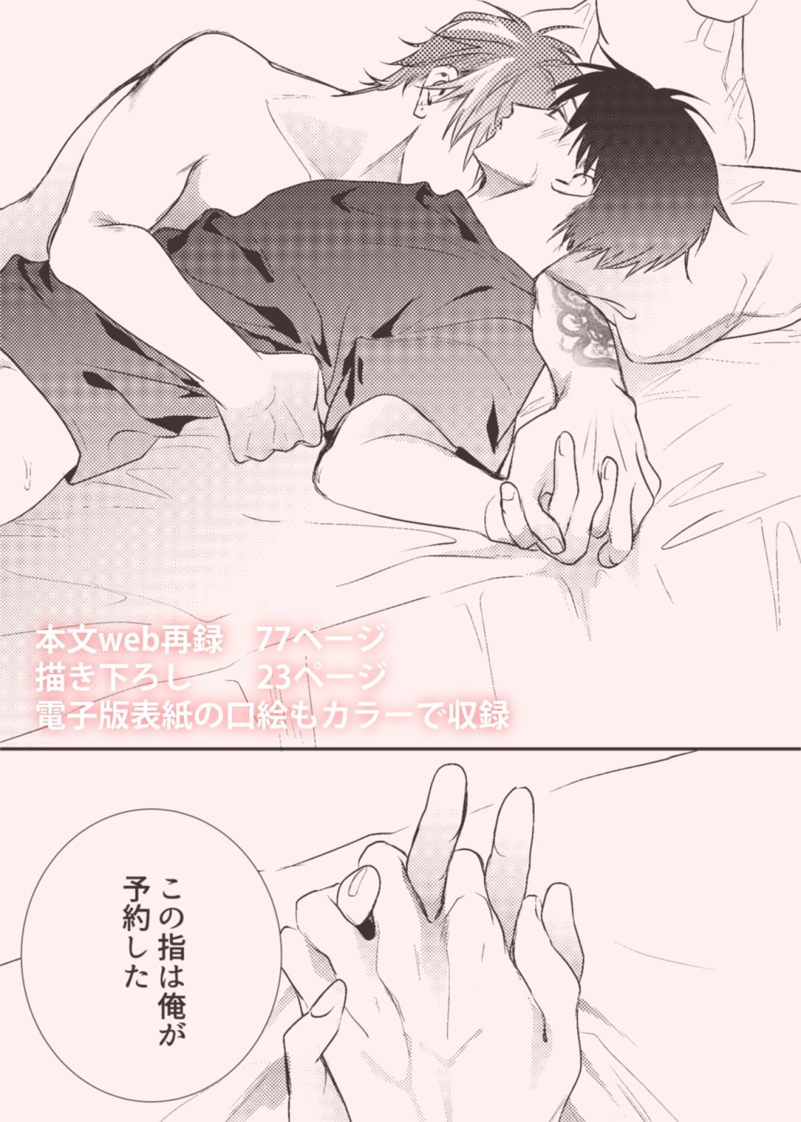 SCRAMPER5 画像6