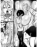鬼塚さんはとてもコワい。試し読み5ページ