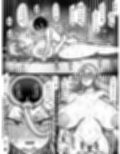 鬼塚さんはとてもコワい。試し読み9ページ