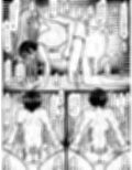 鬼塚さんはとてもコワい。試し読み10ページ