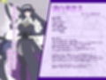 魔刻に散る 敗北した聖乙女、邪淫に蝕まれてゆく―――試し読み7ページ