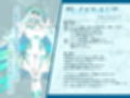 魔刻に散る 敗北した聖乙女、邪淫に蝕まれてゆく―――試し読み8ページ