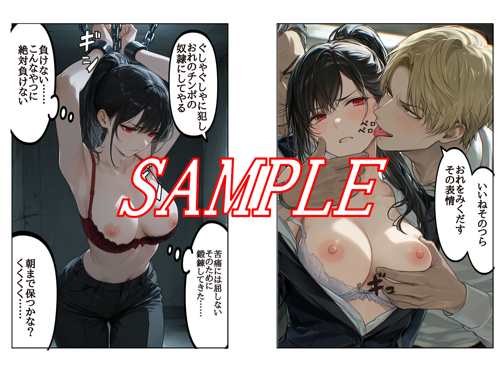 サンプルページ 7