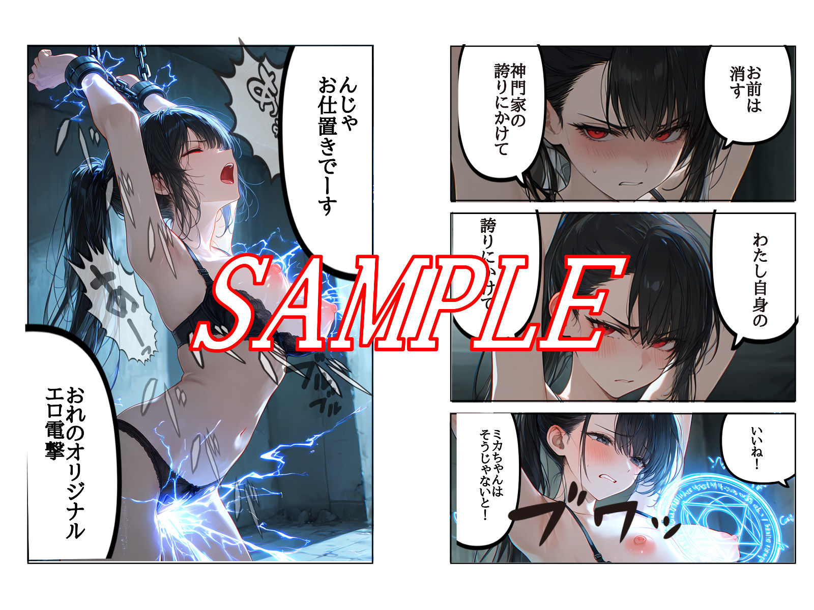 サンプルページ 8