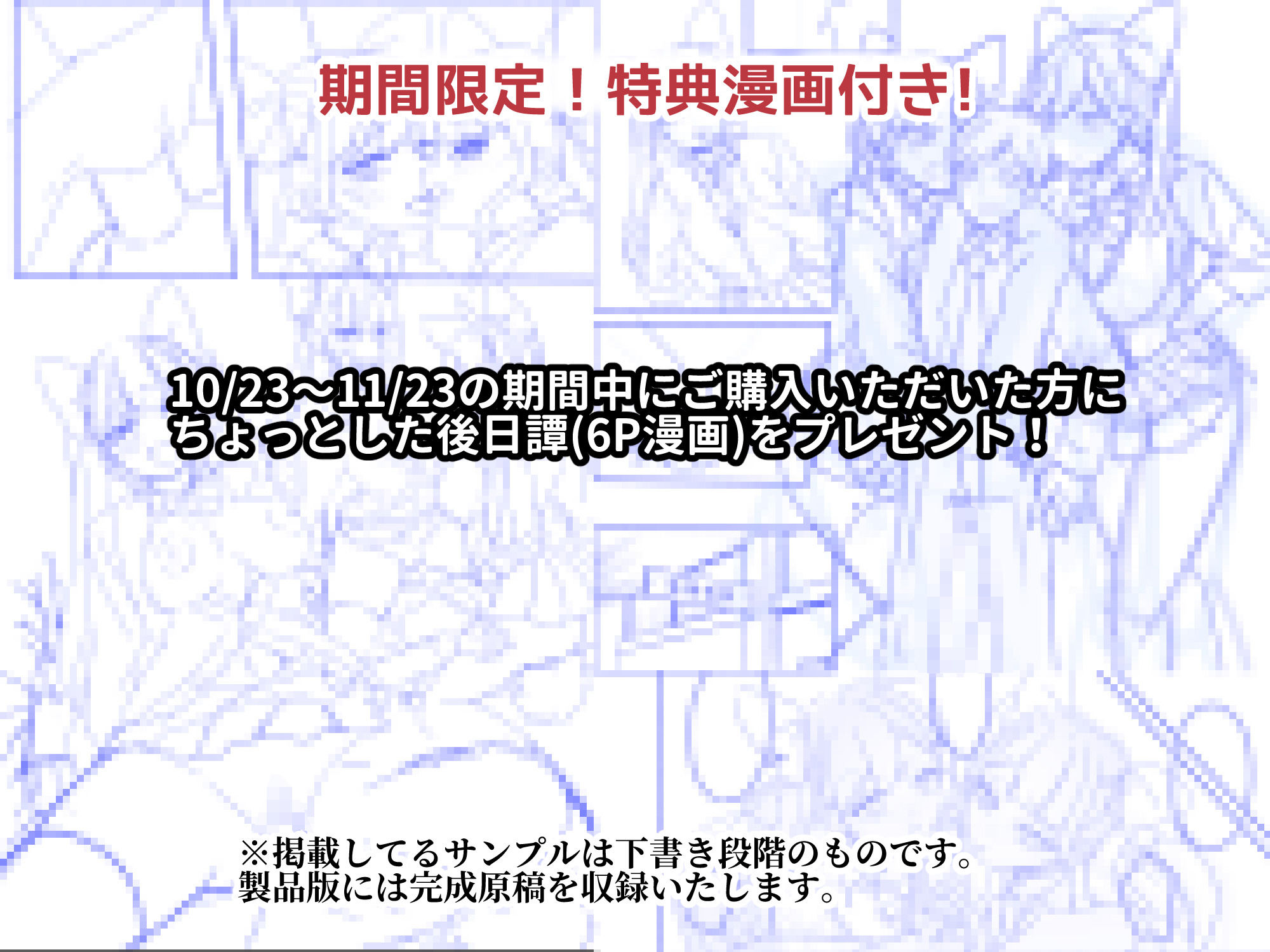 サンプル画像 6枚目