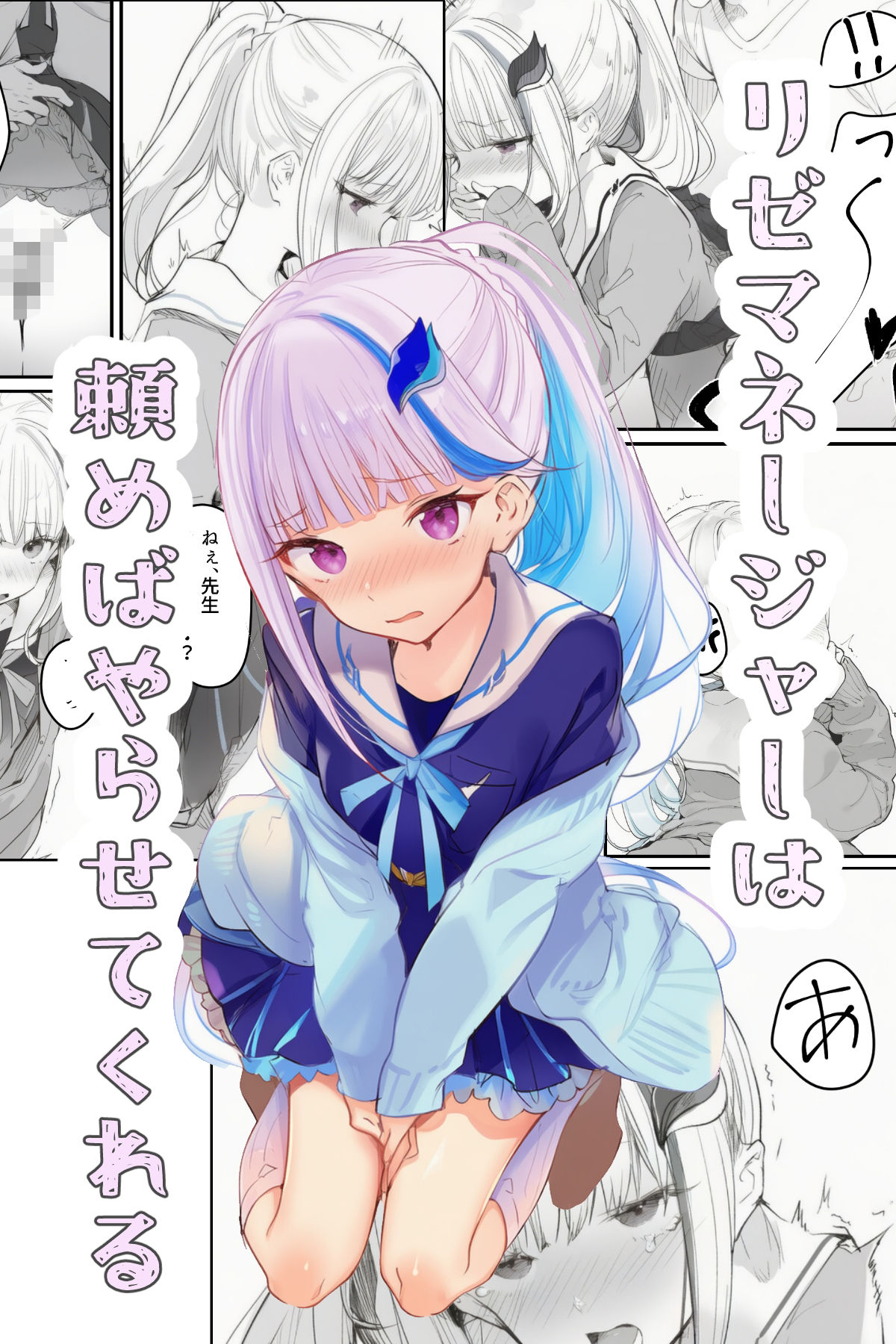 サンプルページ 1
