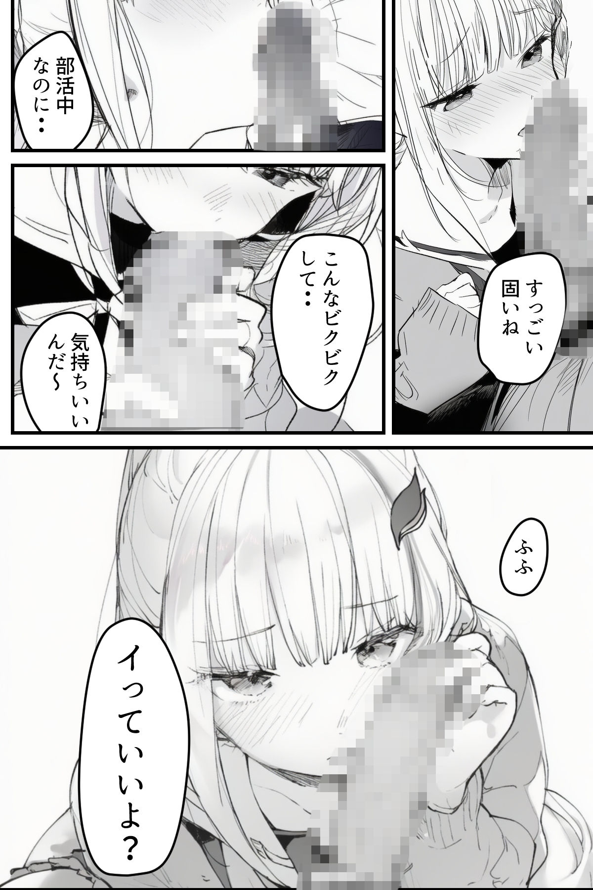 サンプルページ 4