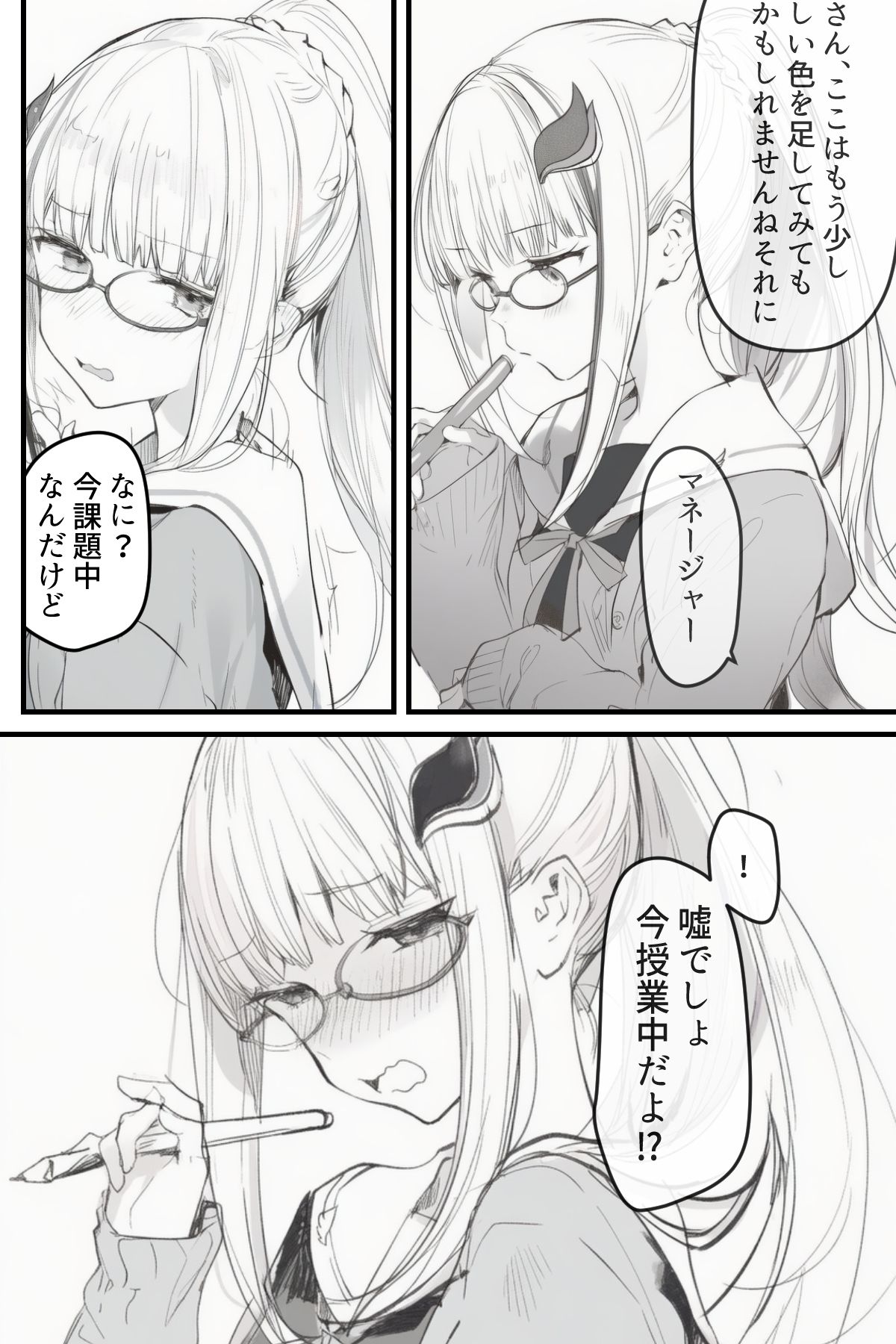 サンプルページ 5