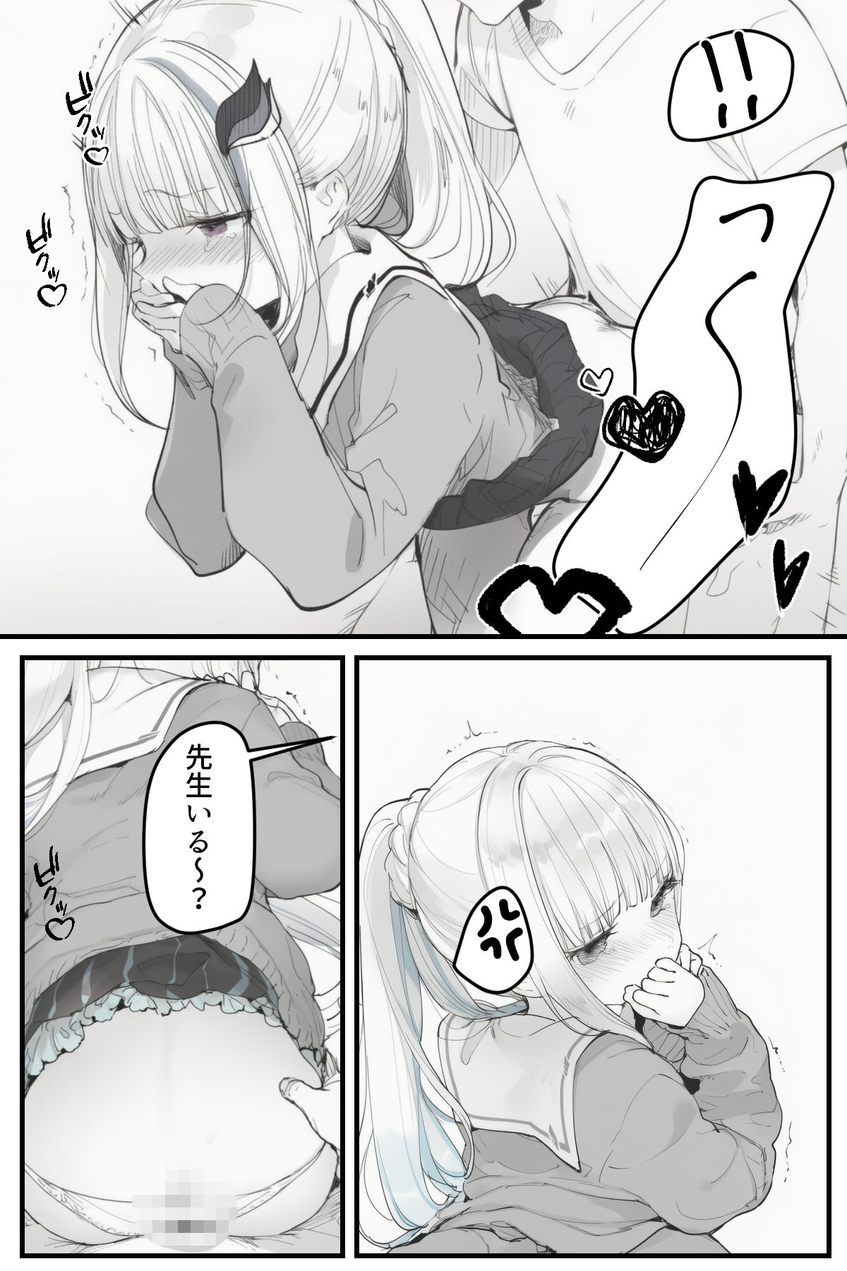サンプルページ 7