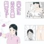 山本ハナコ(36)芸人の嫁として エロもも農家起業デビュー 山本ハナコ(36)芸人の嫁として エロもも農家起業デビュー