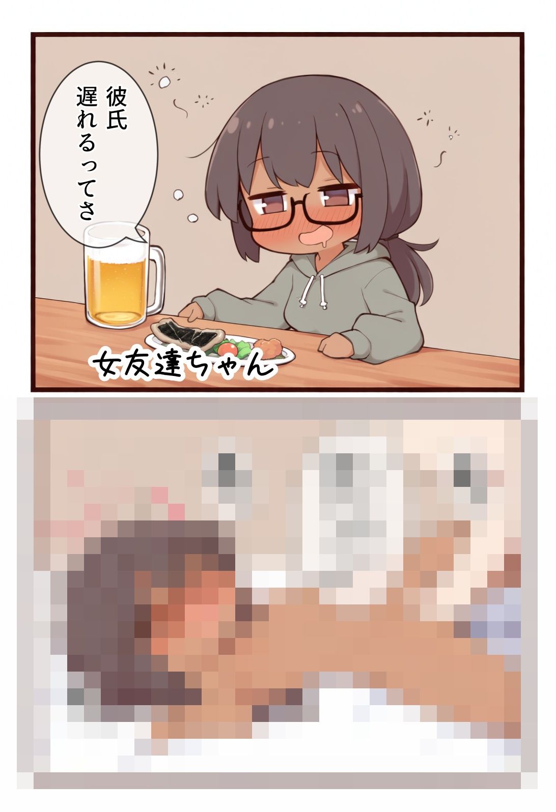 委員長ちゃんも優等生ちゃんも簡単にイっちゃう本 画像4